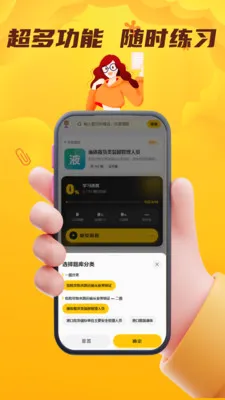 Σ�ջ���ˮ·�����ҵ��Ա����(Σ��ˮ��ѧϰ����)v4.0.1 ��Ѱ��ͼ