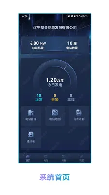 ��ʢ������Դ(��Դ��������)v1.1.2 ��Ѱ��ͼ