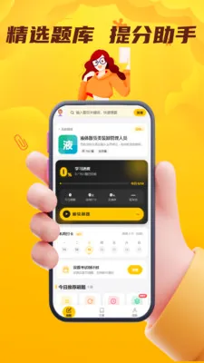 Σ�ջ���ˮ·�����ҵ��Ա����(Σ��ˮ��ѧϰ����)v4.0.1 ��Ѱ��ͼ