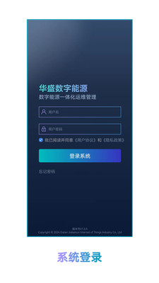 ��ʢ������Դ(��Դ��������)v1.1.2 ��Ѱ��ͼ