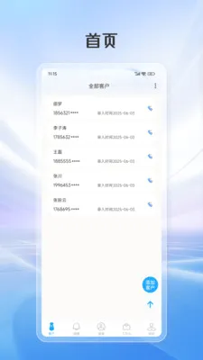 ���ѿ�2026�ٷ����°汾v1.1.4 �ٷ������ͼ