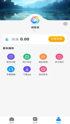 �Ƽ�;(������ѶӦ��)v1.1.0 ��׿���ͼ