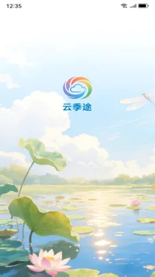 �Ƽ�;(������ѶӦ��)v1.1.0 ��׿���ͼ