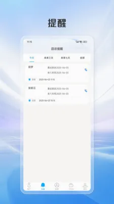 ���ѿ�2026�ٷ����°汾v1.1.4 �ٷ������ͼ