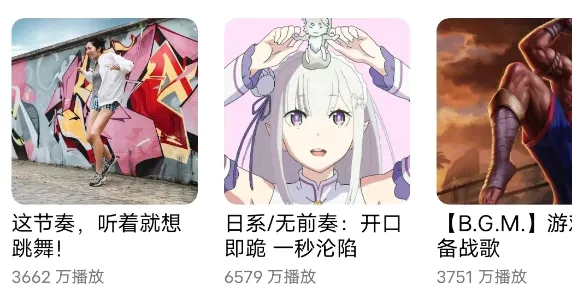 蜜獾音乐(音乐播放软件) 蜜獾音乐(音乐播放软件)