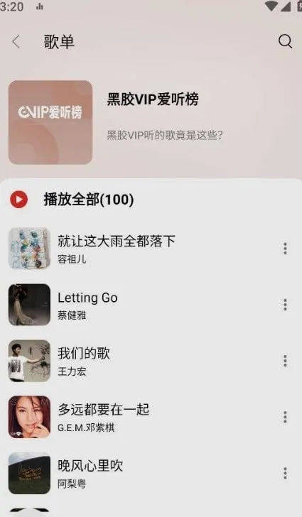 �������(���ֲ�������)v5.00.00 �ٷ������ͼ