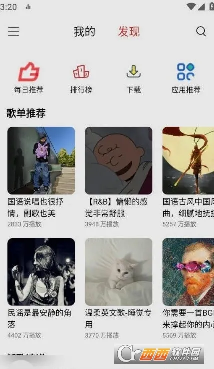 �������(���ֲ�������)v5.00.00 �ٷ������ͼ