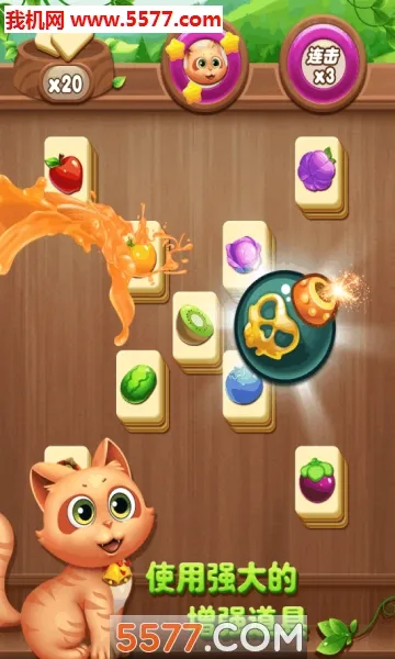 ����ˮ��������(ˮ��������Ϸ)v2.1.7 �ٷ������ͼ