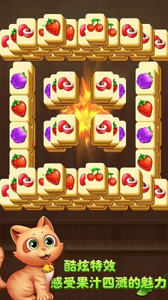 ����ˮ��������(ˮ��������Ϸ)v2.1.7 �ٷ������ͼ