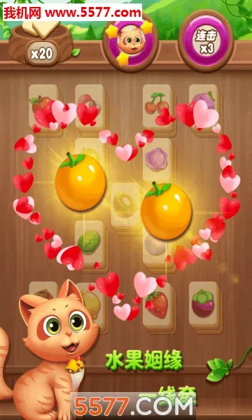 ����ˮ��������(ˮ��������Ϸ)v2.1.7 �ٷ������ͼ