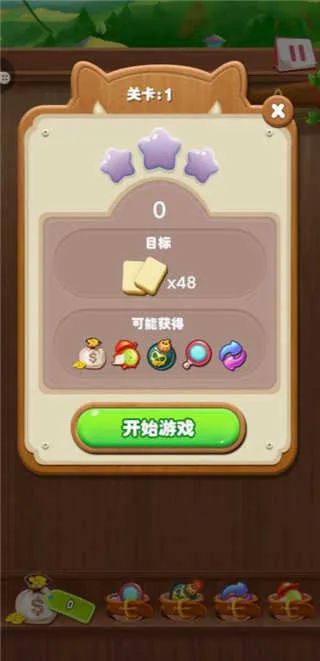 ����ˮ��������(ˮ��������Ϸ)