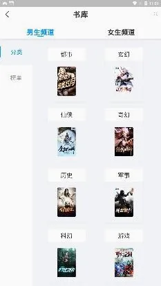 腾文小说(小说阅读软件) 腾文小说(小说阅读软件)