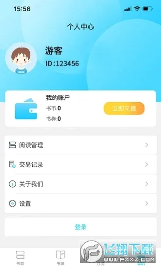 ����С˵(С˵�Ķ�����)v1.1.7 ��׿���ͼ