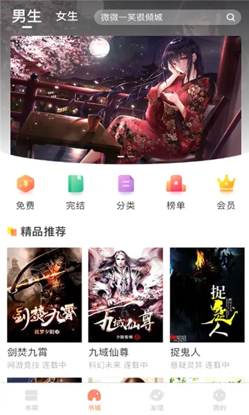 ����С˵(С˵�Ķ�����)v1.1.7 ��׿���ͼ