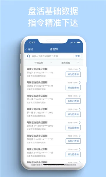 ũ���������ֻ���v1.5.9 ��׿���ͼ