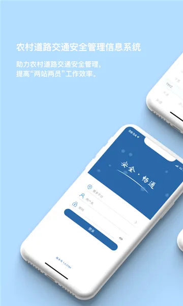 ũ���������ֻ���v1.5.9 ��׿���ͼ