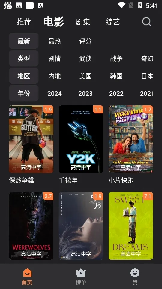 ţţ��Ƶ(׷����Ƶ����)v1.5.2 �ֻ����ͼ