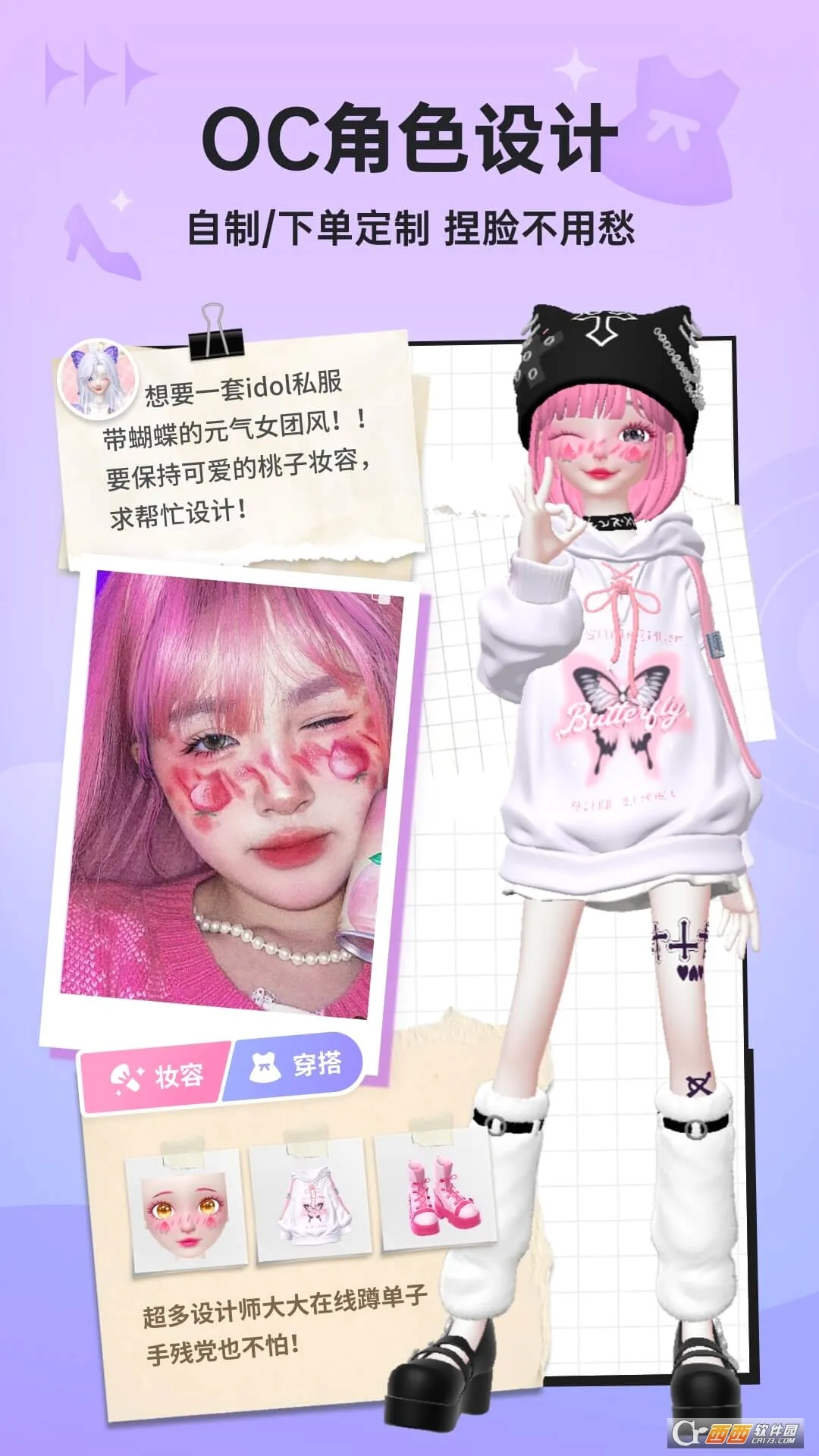 ��ż��׿���ֻ���v2.2.1 �ٷ������ͼ