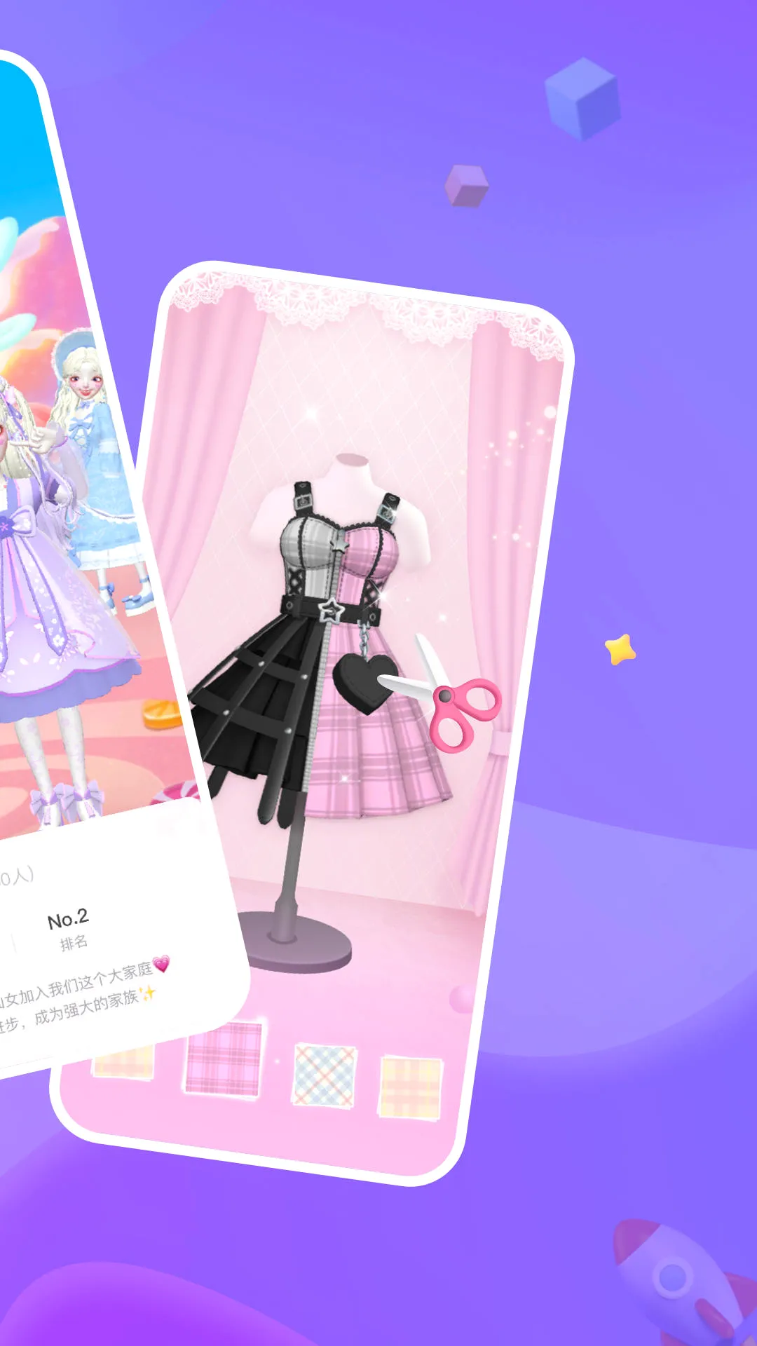 ��ż��׿���ֻ���v2.2.1 �ٷ������ͼ