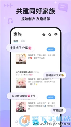 ��ż��׿���ֻ���