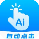 �Զ��������(�ֻ��Զ��������)v29 �ٷ�����