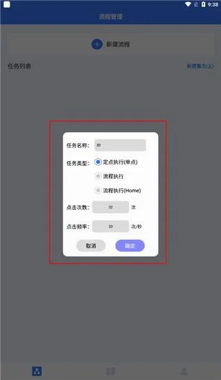 �Զ��������(�ֻ��Զ��������)