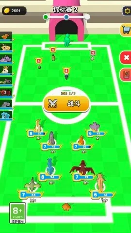 �ҵ�ð�����������ֻ���v1.2 �ֻ����ͼ