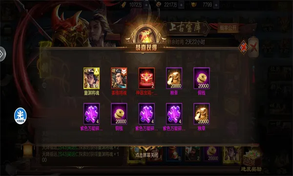 ��������(������������)v4.11 �ֻ����ͼ