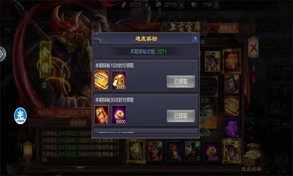 ��������(������������)v4.11 �ֻ����ͼ
