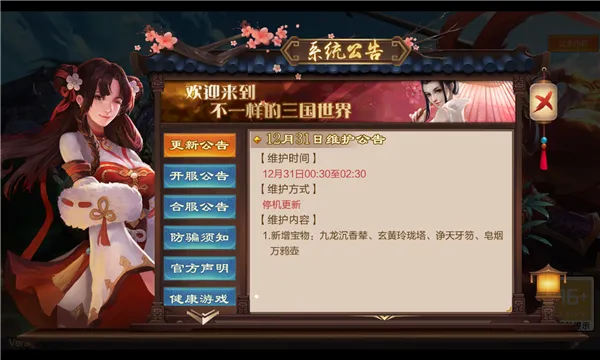 ��������(������������)v4.11 �ֻ����ͼ