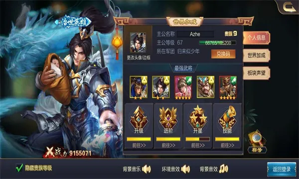 ��������(������������)v4.11 �ֻ����ͼ