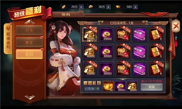 ��������(������������)v4.11 �ֻ����ͼ