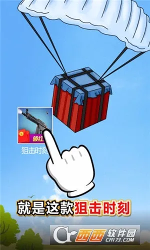 �ѻ�ʱ��(�ѻ������Ϸ)v1.0.2 �ֻ����ͼ
