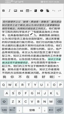 ���Ա༭��(���ı༭����)v3.2.8 �ֻ����ͼ