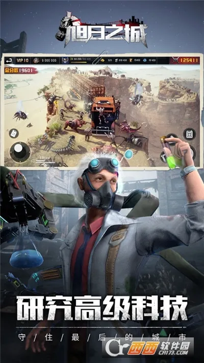 ����֮��2026�ٷ����°汾v1.3.750 �ֻ����ͼ