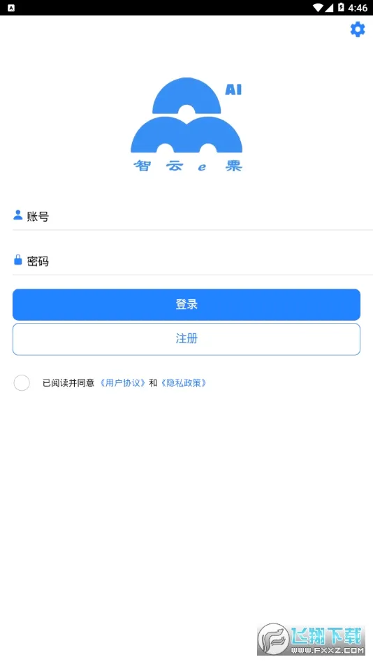 ����eƱ(�ƶ���Ʊ����)v3.9.9 �ֻ����ͼ