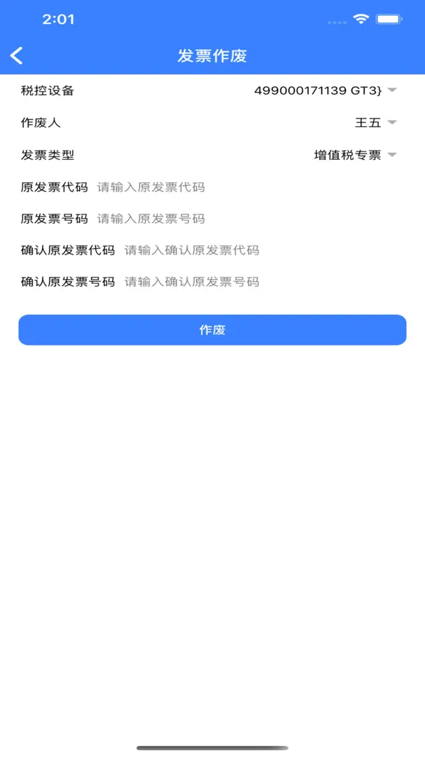 ����eƱ(�ƶ���Ʊ����)v3.9.9 �ֻ����ͼ