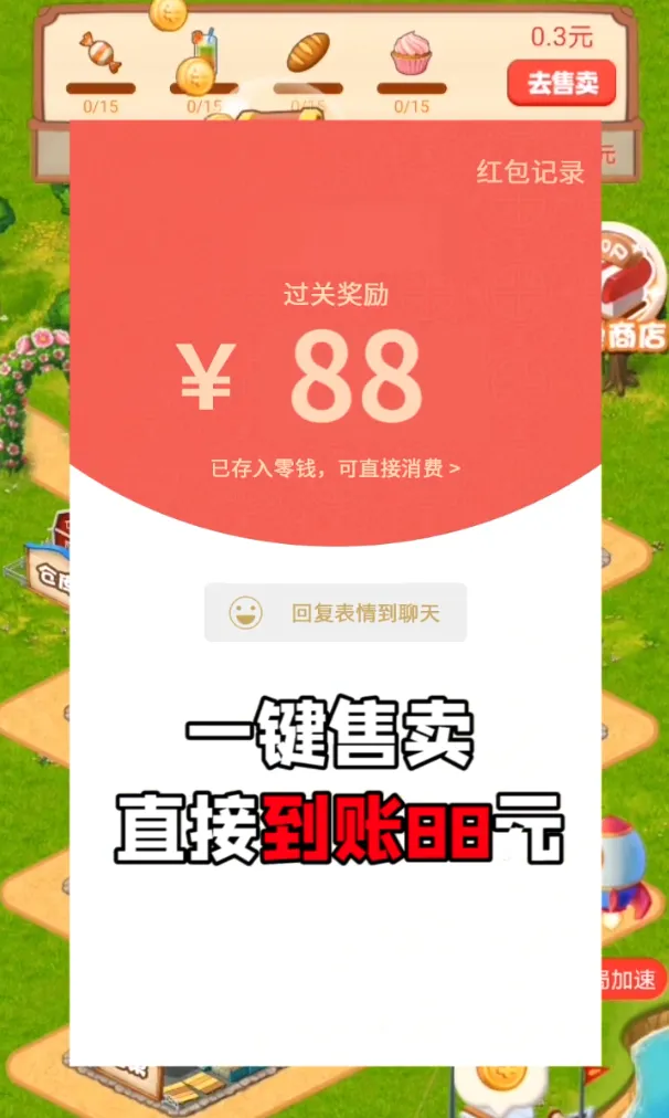 ���С��׿���ֻ���v1.0 ��׿���ͼ