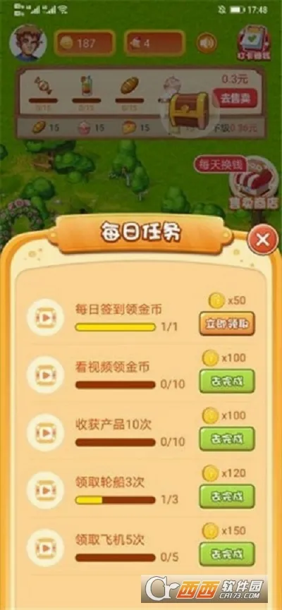 ���С��׿���ֻ���v1.0 ��׿���ͼ
