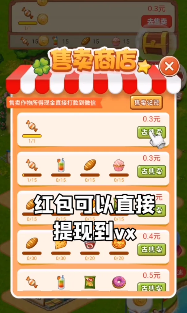 ���С��׿���ֻ���v1.0 ��׿���ͼ