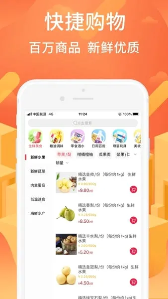 ��Ⱥ����2026���°汾v23.4.5.0 �ֻ����ͼ
