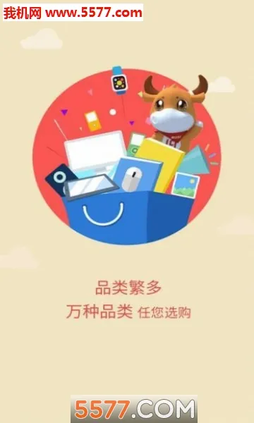 ��Ⱥ����2026���°汾v23.4.5.0 �ֻ����ͼ
