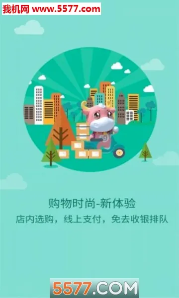 ��Ⱥ����2026���°汾v23.4.5.0 �ֻ����ͼ