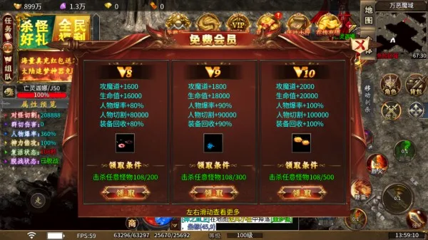 问逍遥(传奇修仙手游) 问逍遥(传奇修仙手游)