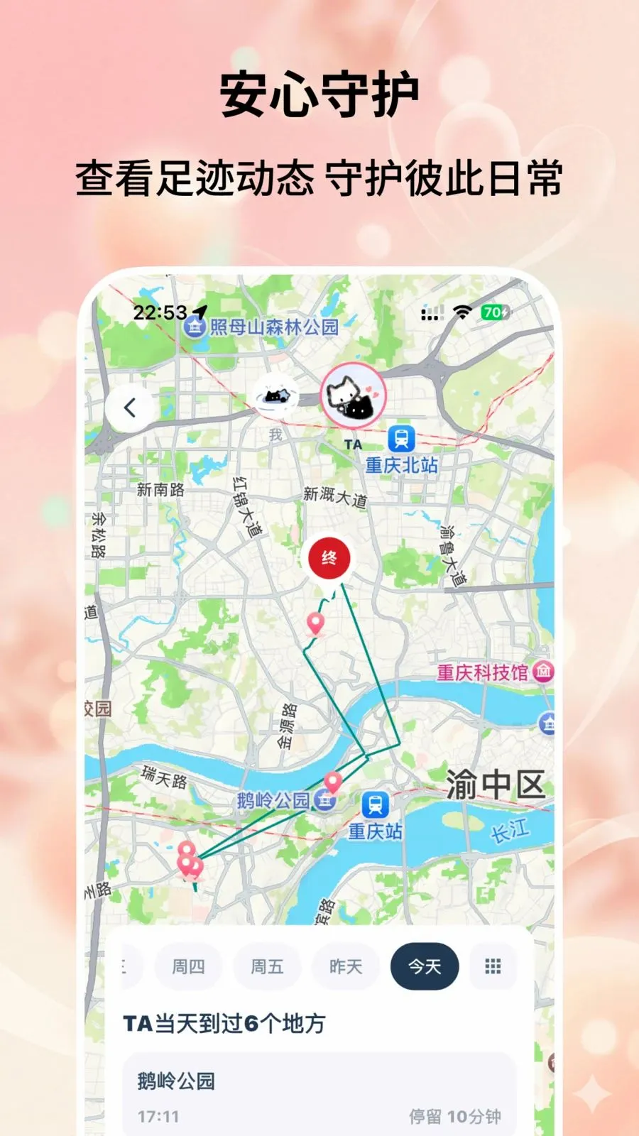 ����ʱ��(��������ƽ̨)v0.0.6 �ֻ����ͼ