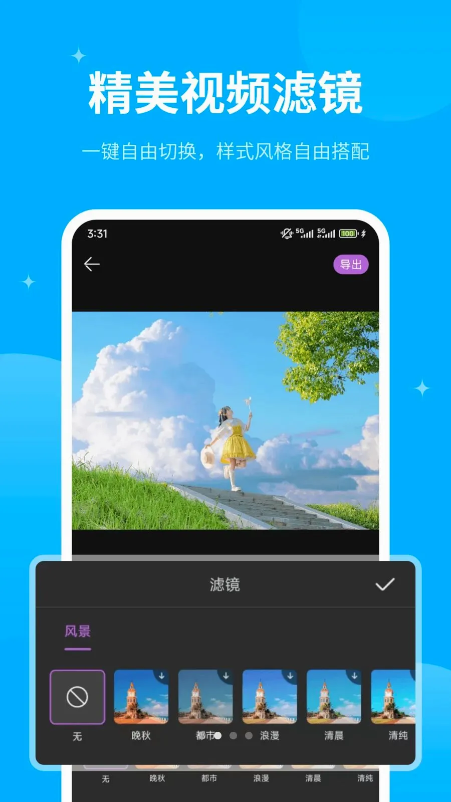 ��������������ֻ���v1.0 �ֻ����ͼ