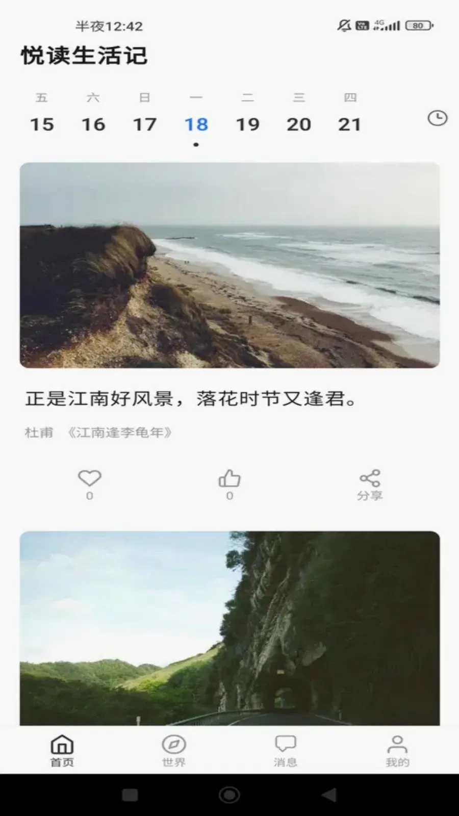 �ö������(���Ķ�App)v1.0.0 �ٷ������ͼ