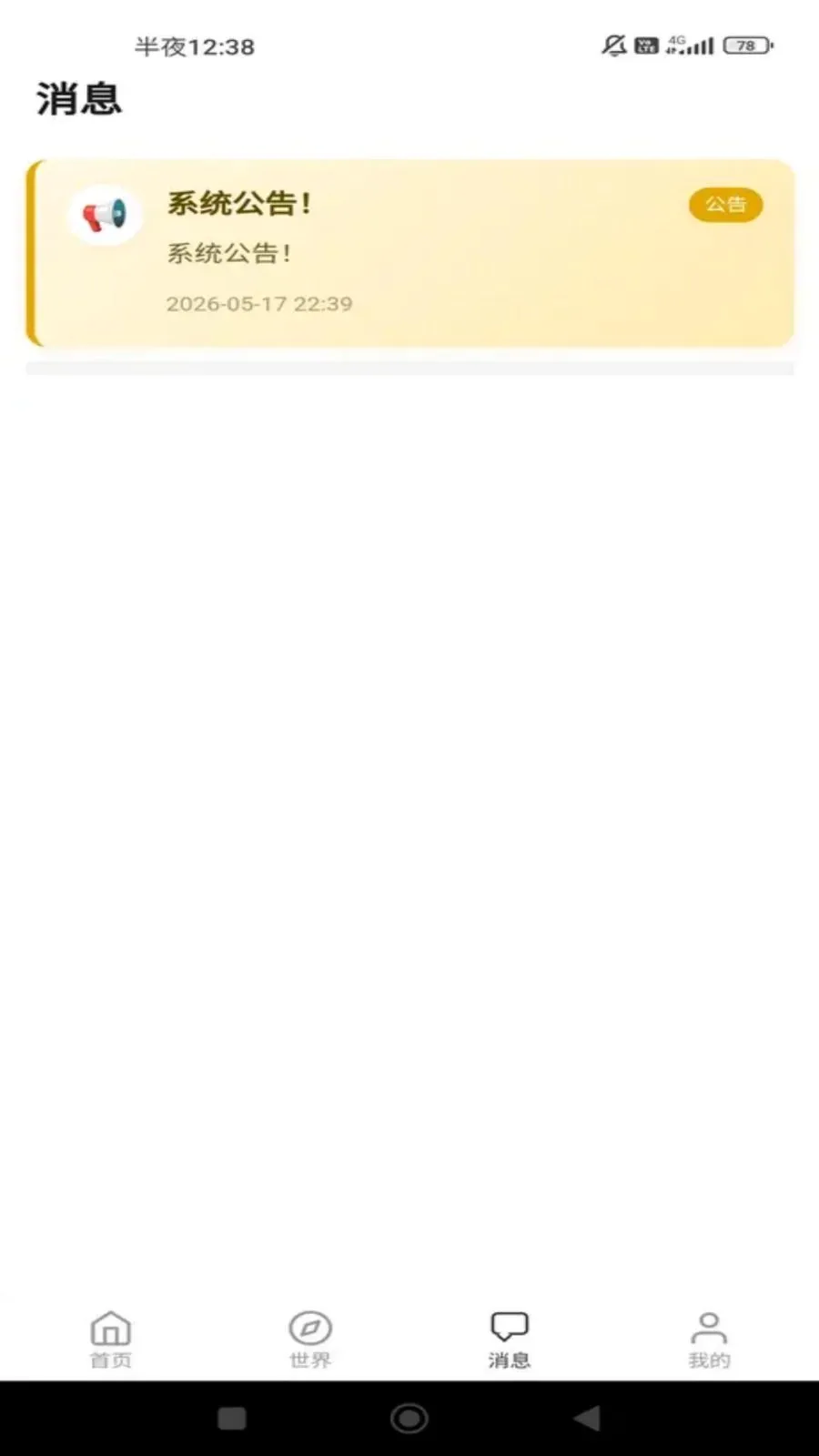 �ö������(���Ķ�App)v1.0.0 �ٷ������ͼ