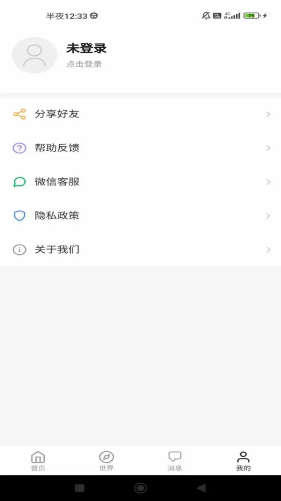 �ö������(���Ķ�App)v1.0.0 �ٷ������ͼ