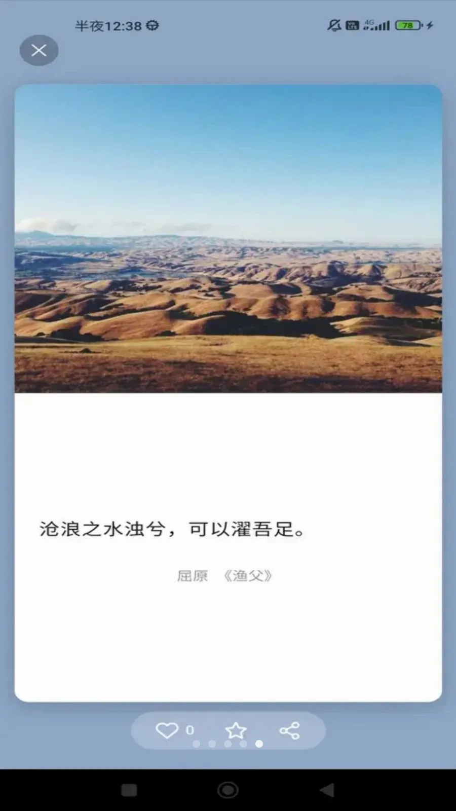 �ö������(���Ķ�App)v1.0.0 �ٷ������ͼ